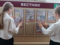 Уроки «Без срока давности» объединили учащихся школы № 2