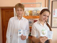 Светловские школьники отмечены знаками ГТО