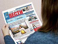 Читайте в ближайшем номере