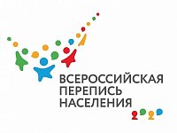 Названы даты Всероссийской переписи населения