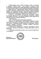 Поступившие на военную службу медики получат единовременную выплату