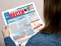 Читайте в ближайшем номере