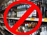 В День молодежи в области будет действовать запрет на продажу алкоголя