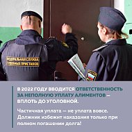 В 2022 году в силу вступают новые меры поддержки семей с детьми