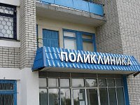 О вакцинации от COVID-19