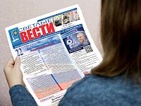 Читайте в ближайшем номере