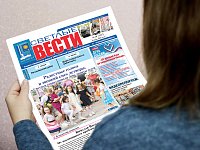 Читайте в ближайшем номере