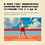 10 лет исполнилось возрожденному комплексу «Готов к труду и обороне»