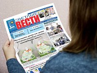 Читайте в ближайшем номере