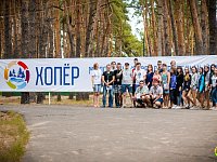 На участие в молодёжном форуме «Хопер» подано свыше 1000 заявок