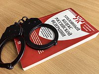 Рассмотрено представление о принятии мер по устранению обстоятельств, способствовавших совершению преступлений