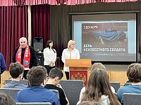 В День Неизвестного Солдата в школе прошли памятные мероприятия