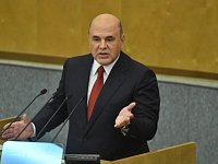7 апреля Михаил Мишустин представит в Государственной Думе ежегодный отчет о работе правительства