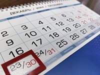 В новогодние праздники и Рождество жители Светлого будут отдыхать 11 дней