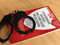 Мелкое хищение влечет за собой суровое наказание