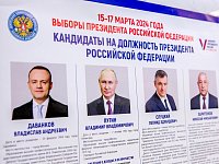 Рекордная явка: в регионах ПФО подведены итоги выборов Президента России