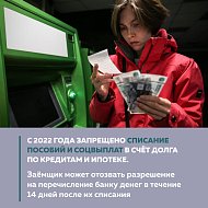 В 2022 году в силу вступают новые меры поддержки семей с детьми