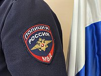 Правоохранительные органы напоминают о необходимости соблюдения бдительности 