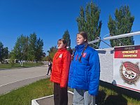 Школьники приняли участие в Вахте Памяти