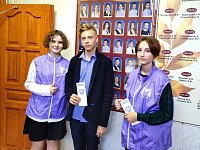 Волонтеры и специалисты Центра "Молодежь плюс" провели акцию "Добрый поступок" 