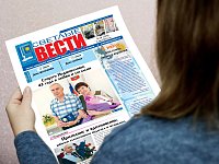 Читайте в ближайшем номере