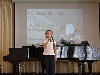 Отчетное мероприятие по итогам учебного года прошло в Детской школе искусств