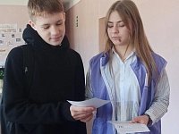 Волонтёры провели информационную акцию «Вместе против террора» 