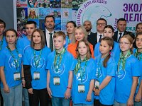 Стартовал VI сезон премии Росприроднадзора «Экология – дело каждого»