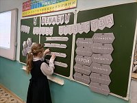 «Разговоры о важном» посвятили Героям Отечества