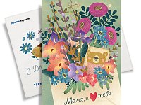 Светловцы могут поздравить своих мам оригинальными открытками, не выходя из дома