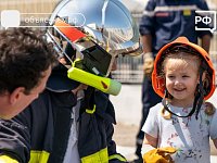 А ваш ребёнок знает, что делать при пожаре? 