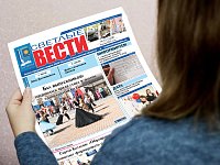 Читайте в ближайшем номере